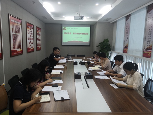 海南省交通投资集团有限公司