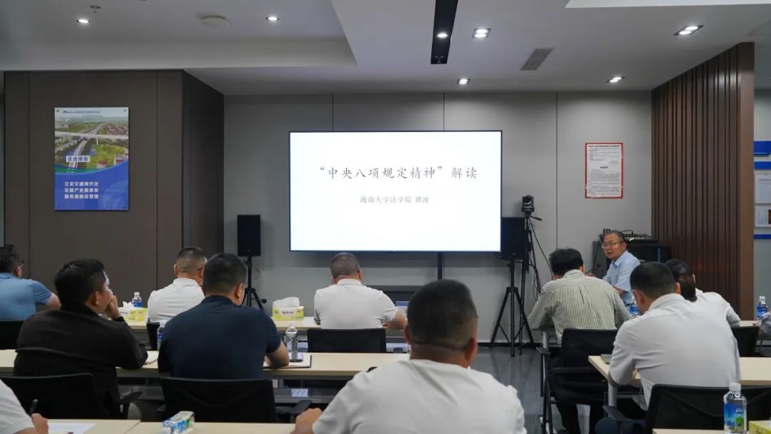 海南省交通投资集团有限公司