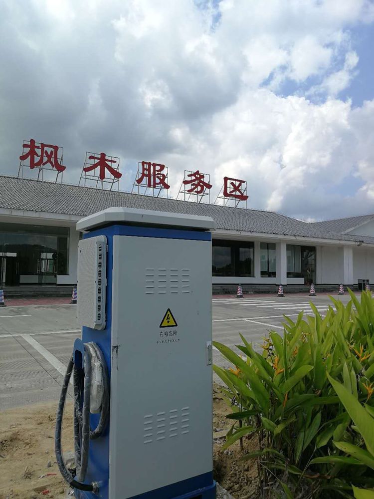 海南省交通投资集团有限公司