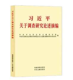海南省交通投资集团有限公司