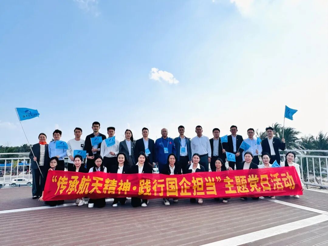 海南省交通投资集团有限公司