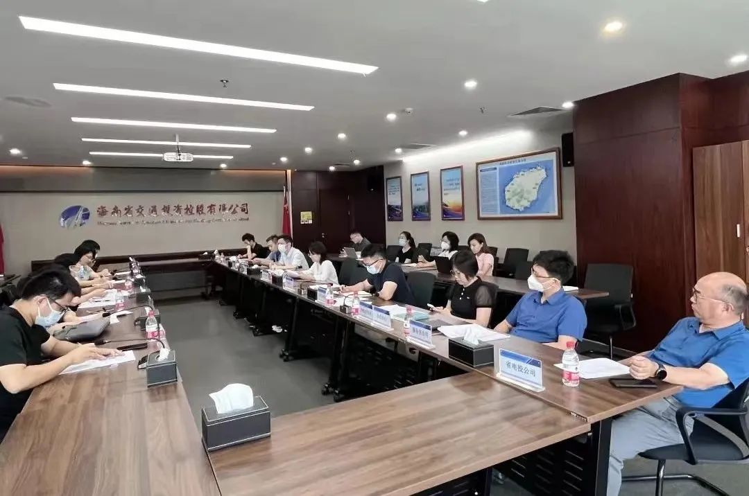 海南省交通投资集团有限公司