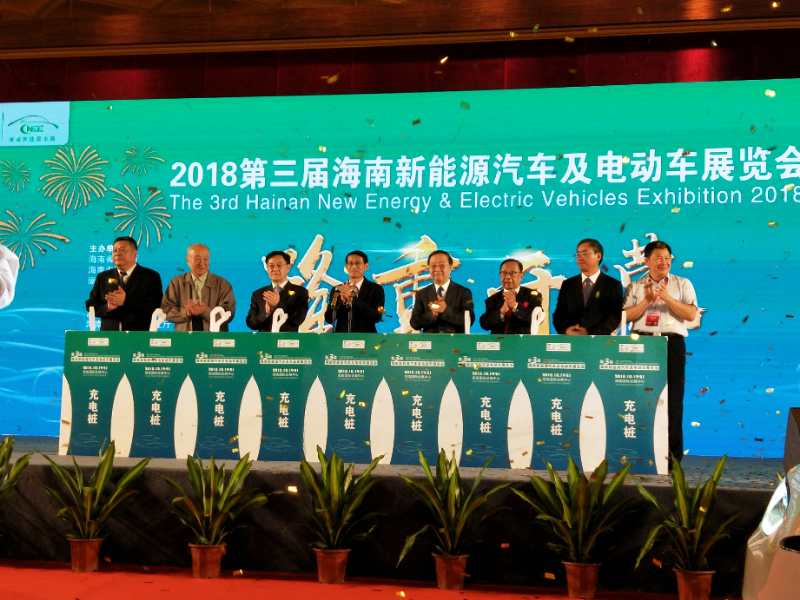 海南省交通投资集团有限公司