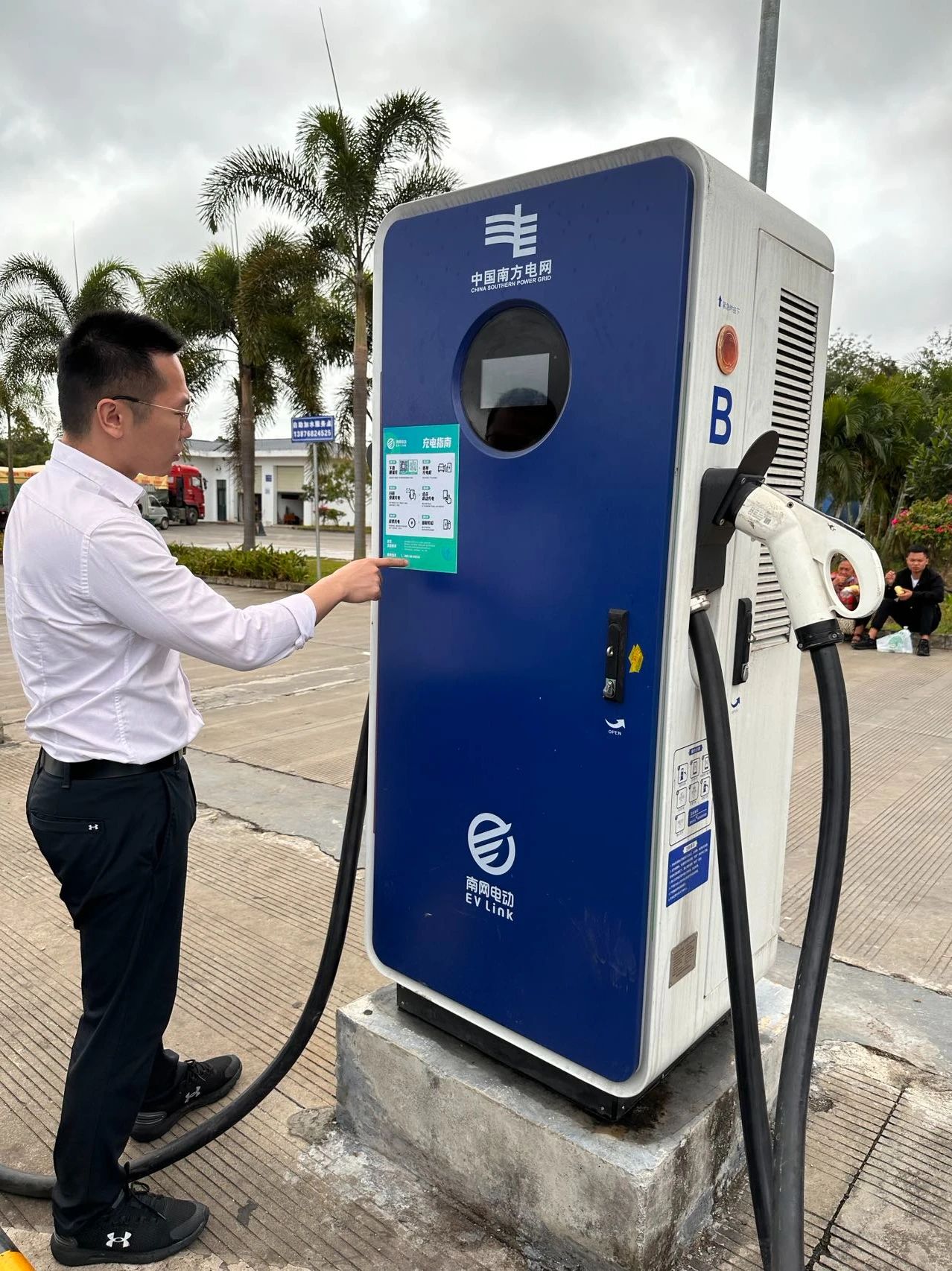 海南省交通投资集团有限公司