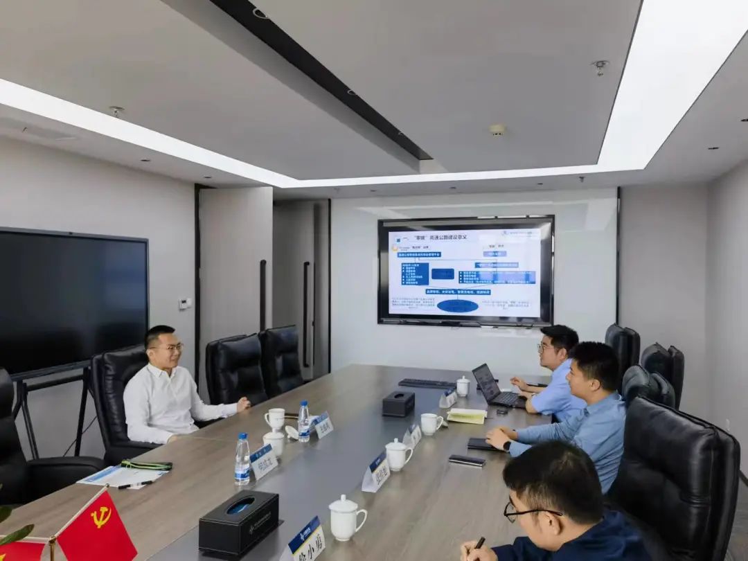 海南省交通投资集团有限公司