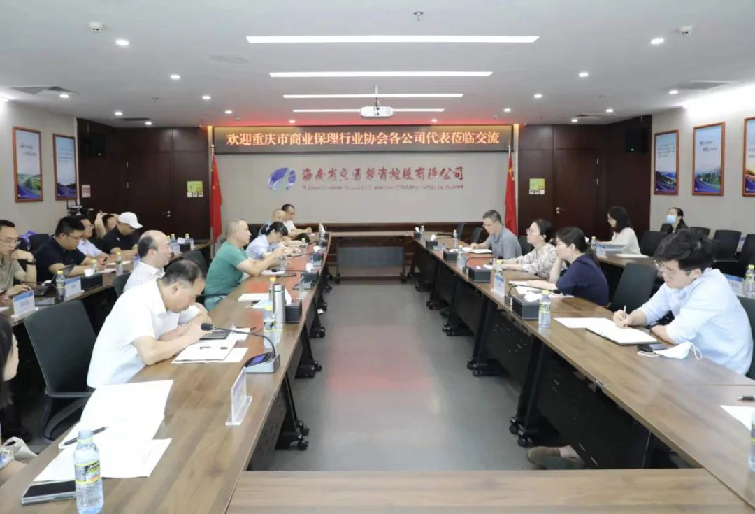 海南省交通投资集团有限公司