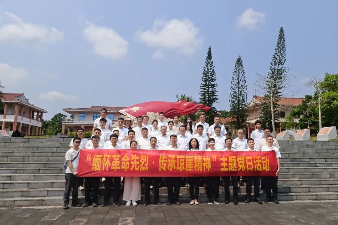 海南省交通投资集团有限公司