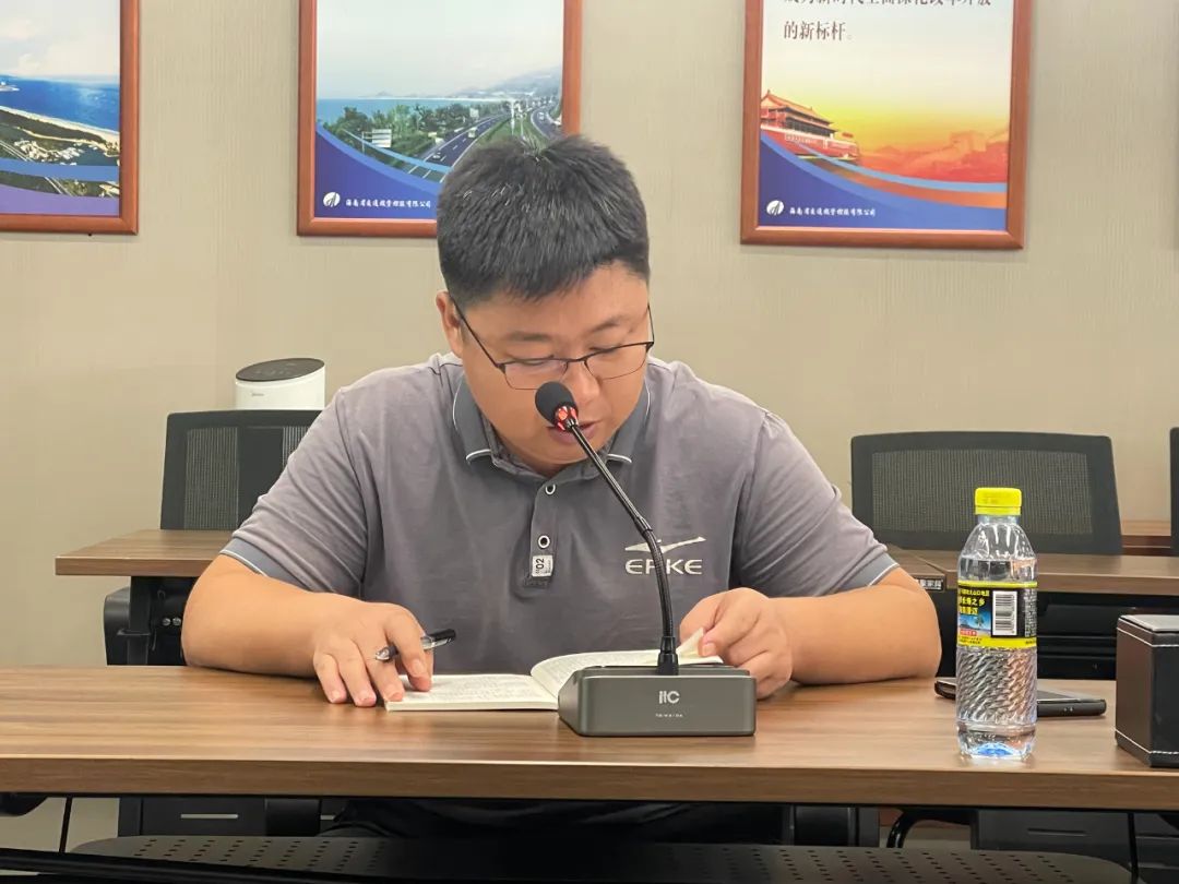 海南省交通投资集团有限公司