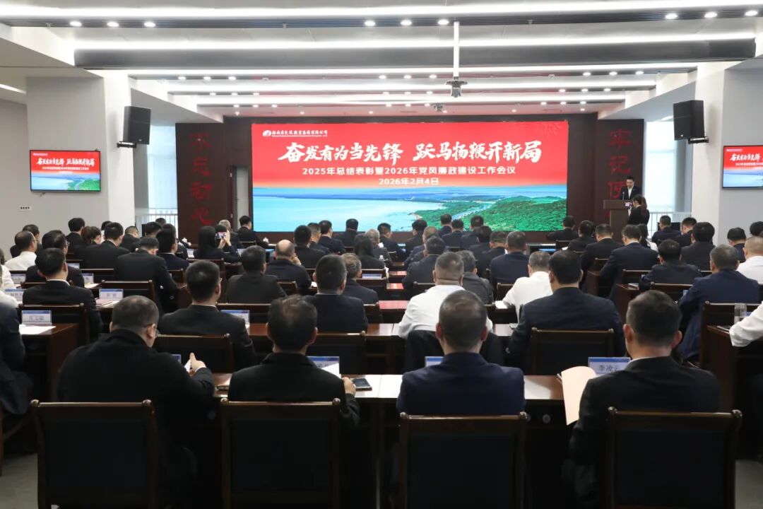 海南省交通投资集团有限公司