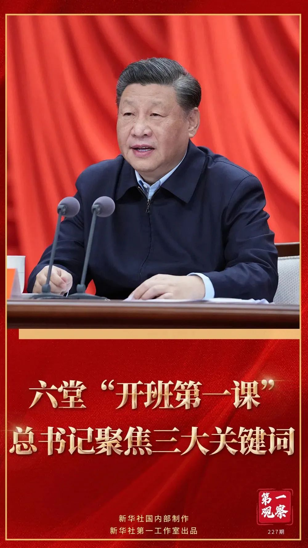 海南省交通投资集团有限公司