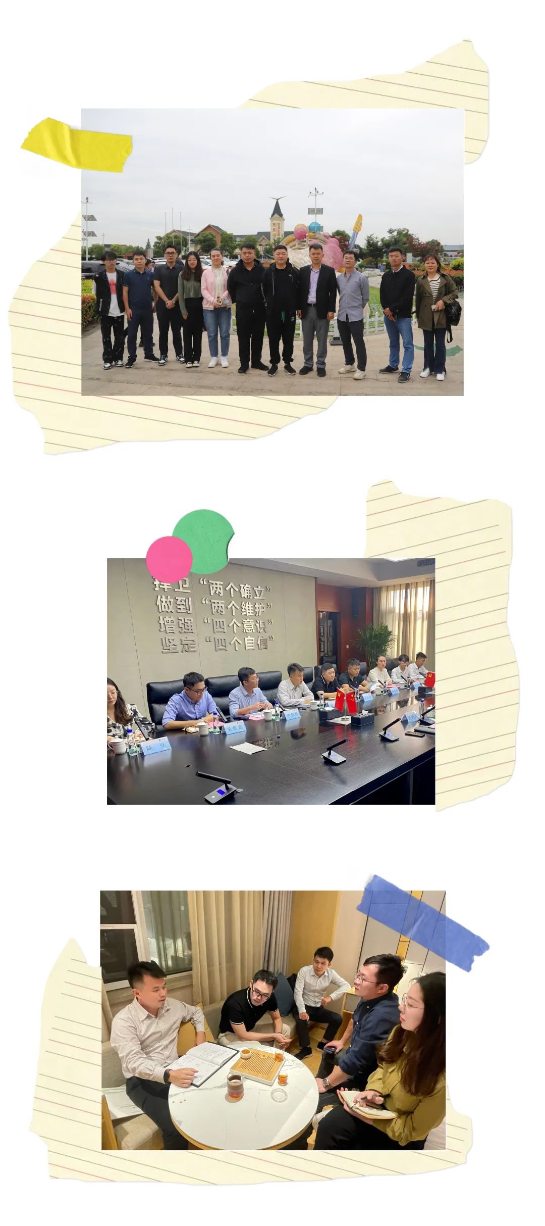 海南省交通投资集团有限公司