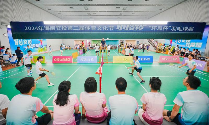 海南省交通投资集团有限公司