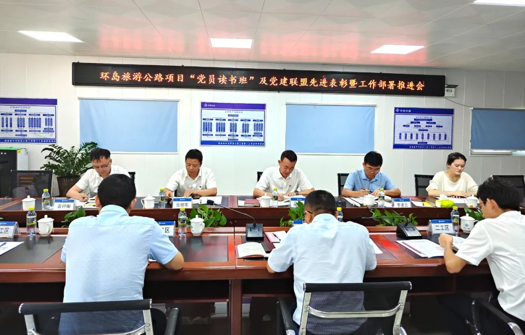 海南省交通投资集团有限公司