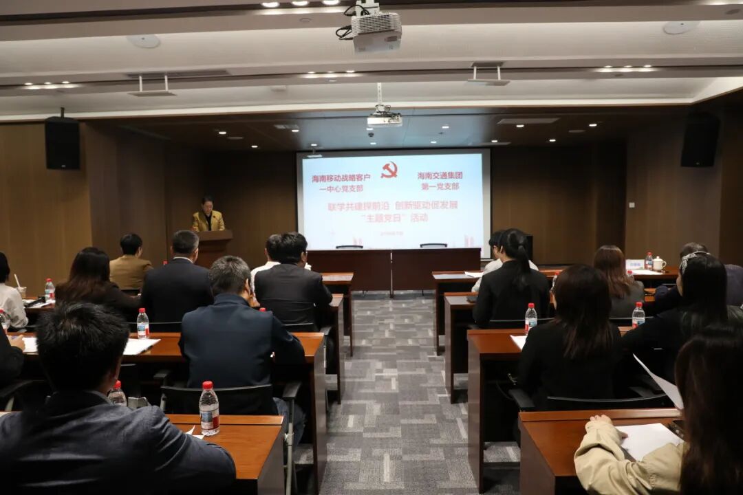 海南省交通投资集团有限公司
