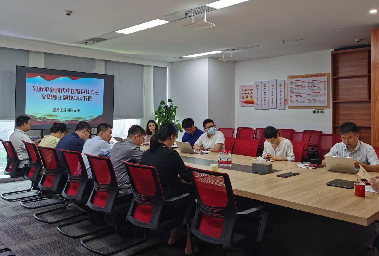 海南省交通投资集团有限公司