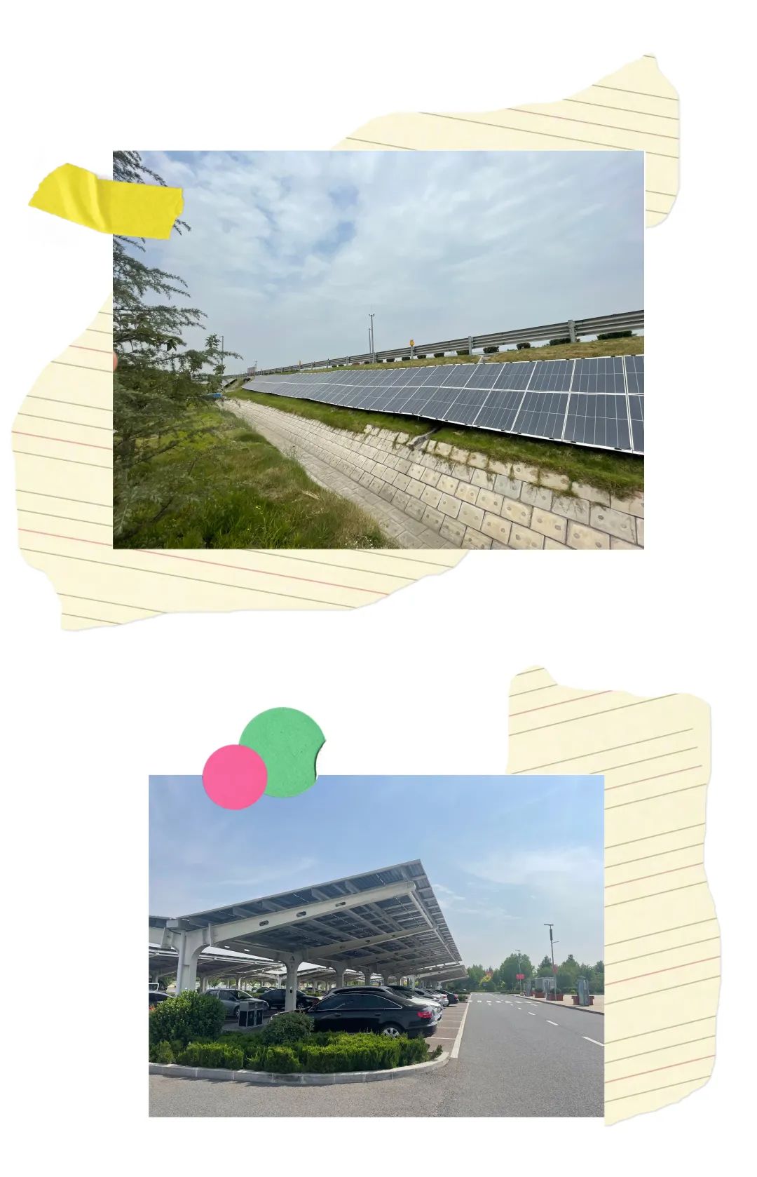 海南省交通投资集团有限公司