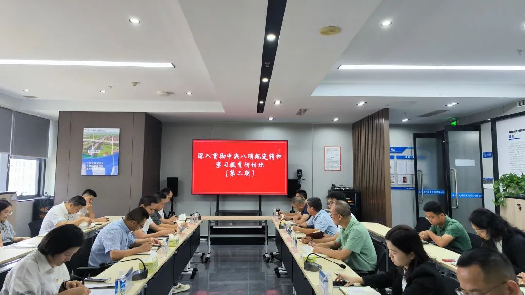 海南省交通投资集团有限公司