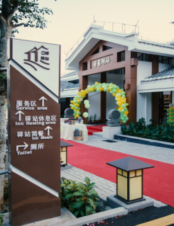 海南省交通投资集团有限公司