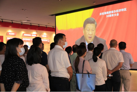海南省交通投资集团有限公司