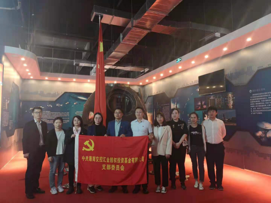 海南省交通投资集团有限公司
