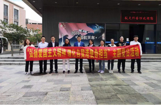 海南省交通投资集团有限公司