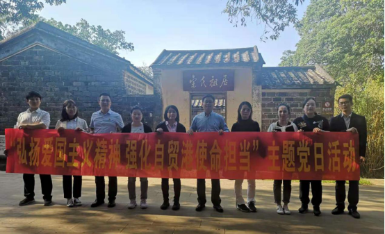 海南省交通投资集团有限公司