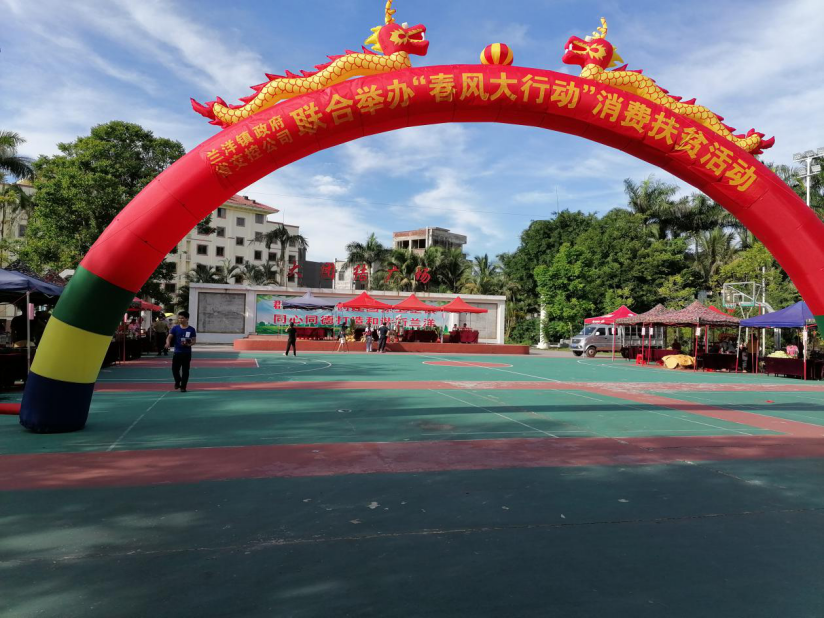 海南省交通投资集团有限公司