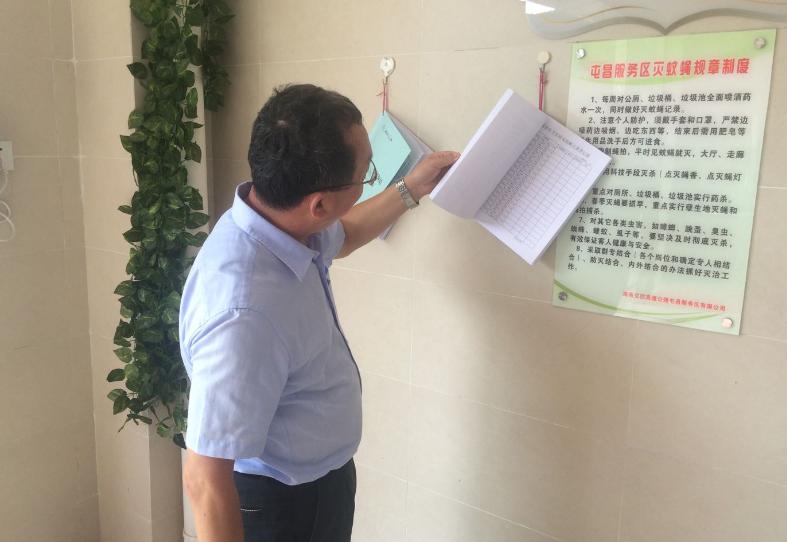 海南省交通投资集团有限公司 海南省交通投资集团有限公司