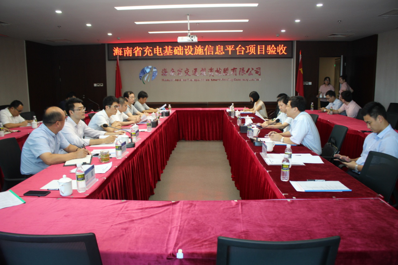 海南省交通投资集团有限公司