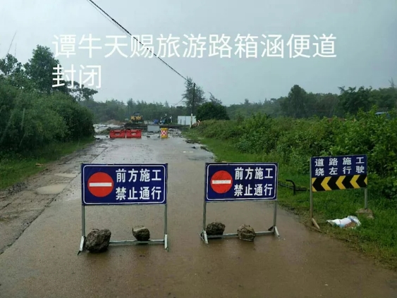 海南省交通投资集团有限公司 海南省交通投资集团有限公司