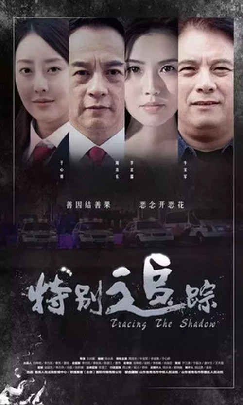 海南省交通投资集团有限公司