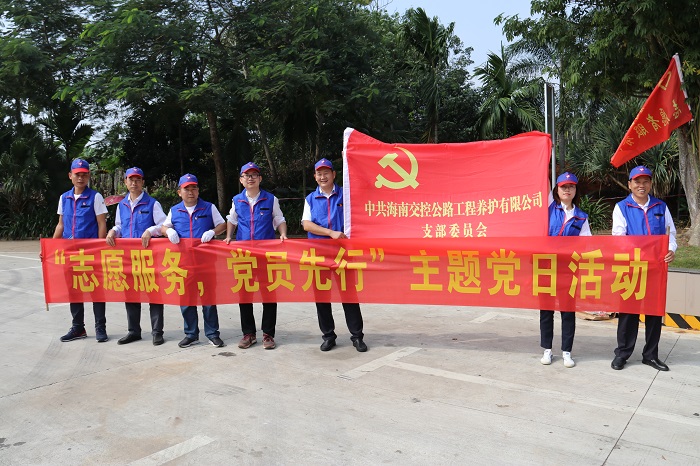 海南省交通投资集团有限公司