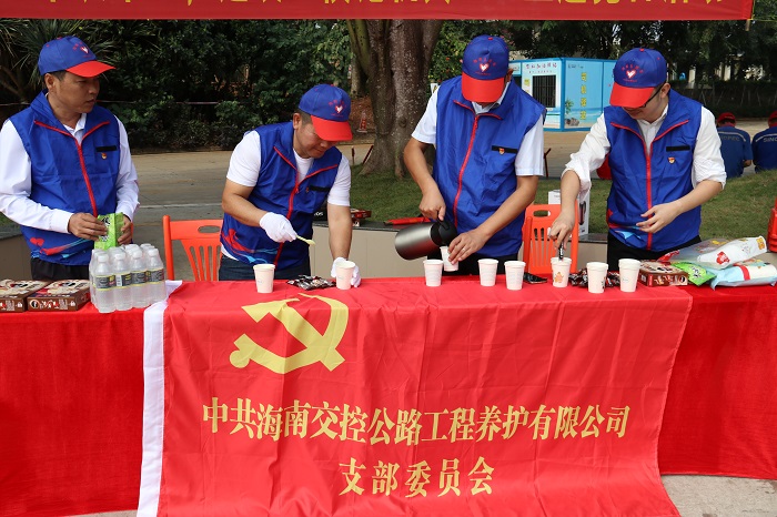 海南省交通投资集团有限公司