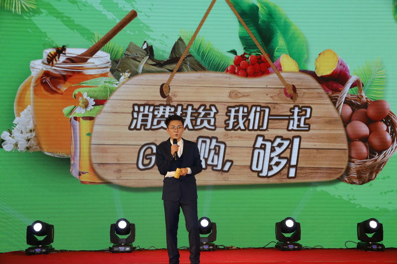 海南省交通投资集团有限公司