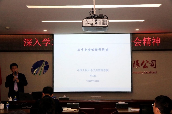海南省交通投资集团有限公司