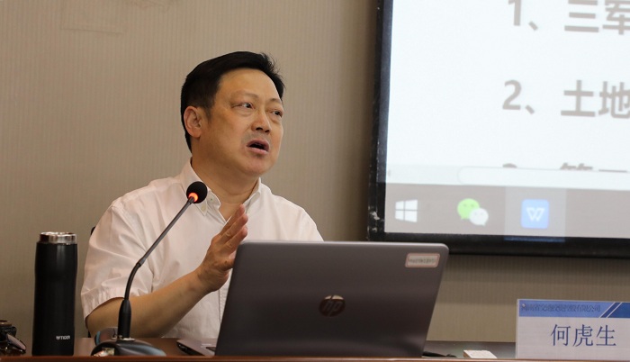 海南省交通投资集团有限公司