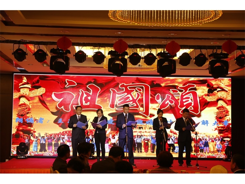 诗朗诵：《祖国颂》