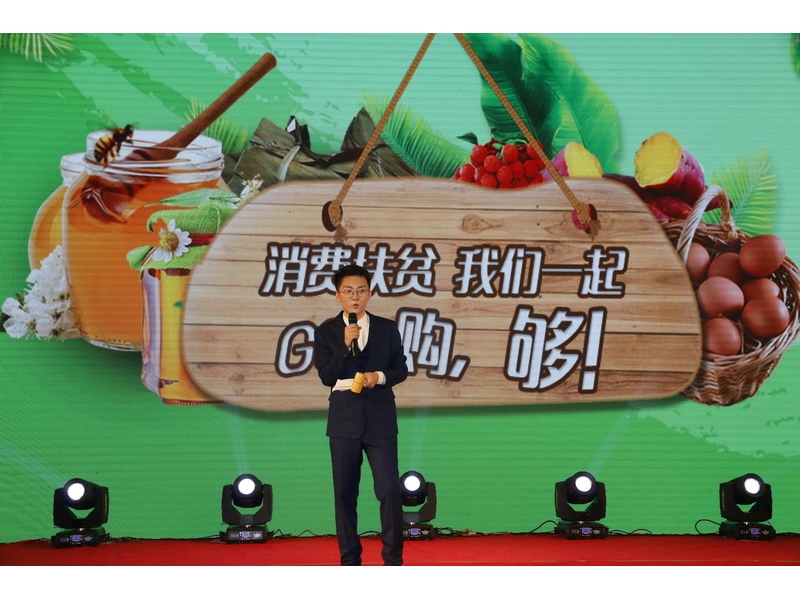 公司“勇当先锋、做好表率”2019年