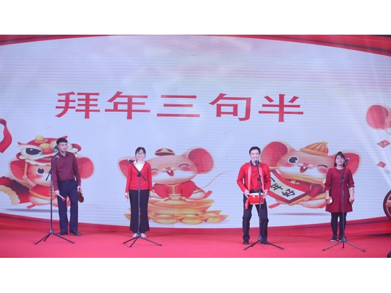 快板旋律的《拜年三句半》