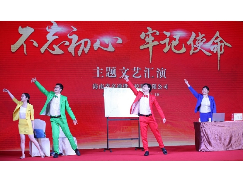 音乐类小品《音乐串造营》
