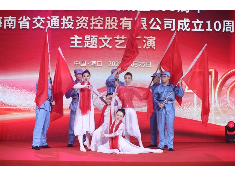 舞蹈《五星红旗》