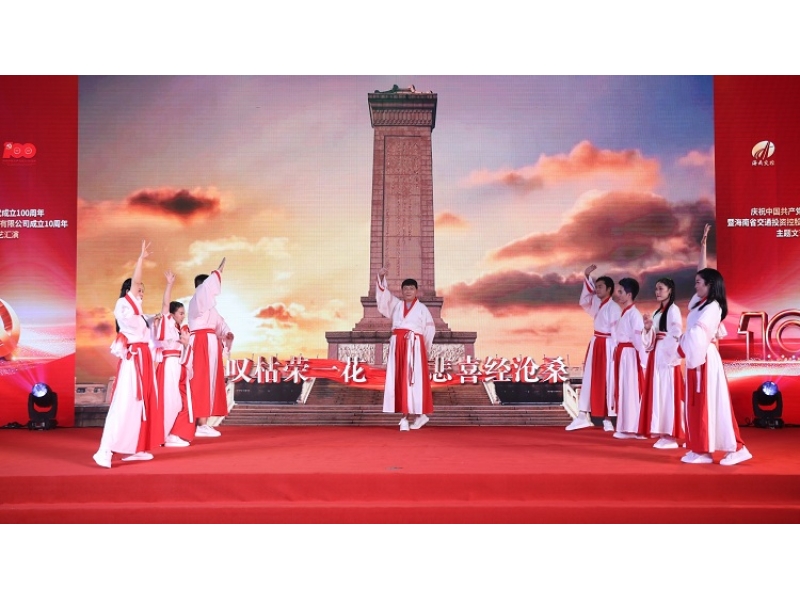 舞蹈《万疆》