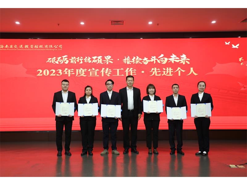 2023年度宣传工作先进个人